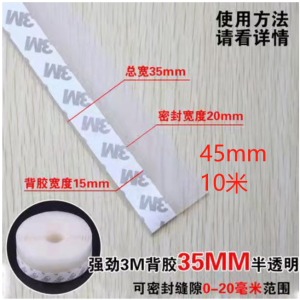 Silicone Self-Adhesive Seal Strip For Door, Window, Door Weather Seal, Bottom Door Seal Windproof Weather Stripping Door Draft Stopper For